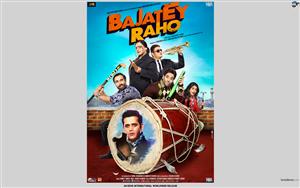 Bajatey Raho